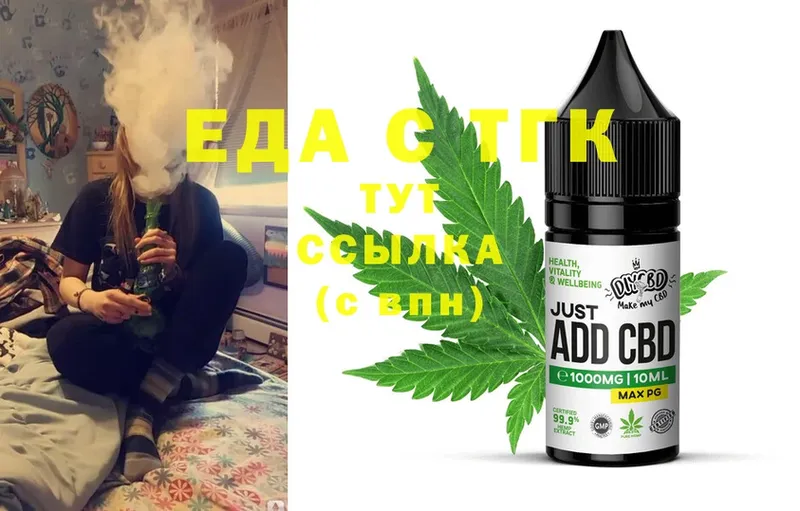 Cannafood марихуана  Бежецк 