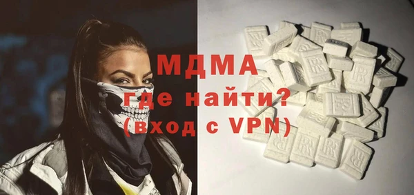 мефедрон мука Балахна