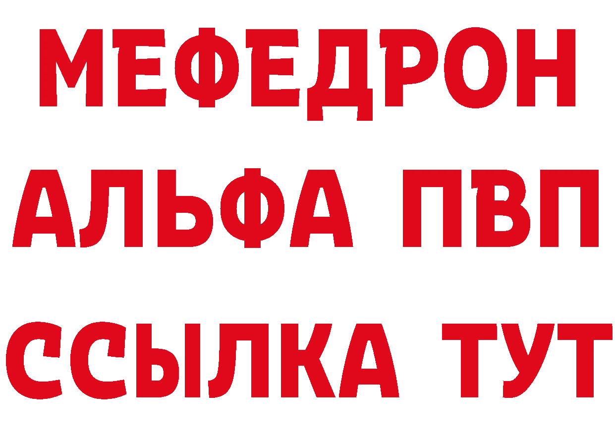 Кетамин ketamine как зайти площадка МЕГА Бежецк